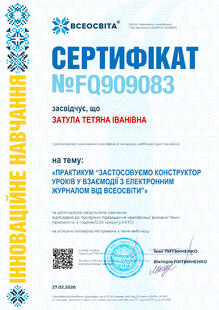 №FQ909083