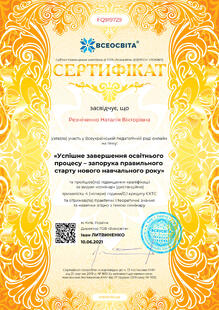 №FQ919729