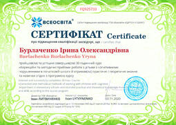 Сторона №1