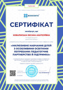 №FQ994961