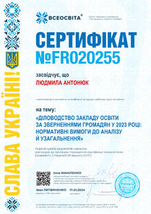 №FR020255