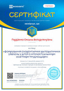 №FR073200