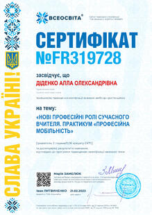 №FR319728