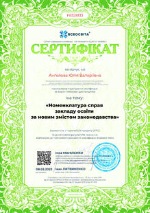 №FR328133