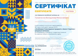 Сторона №1