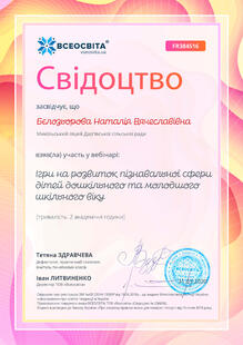№FR384516