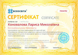 Сторона №1