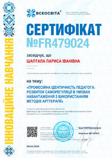 №FR479024