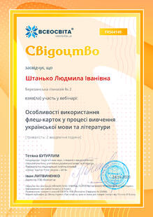 №FR564149