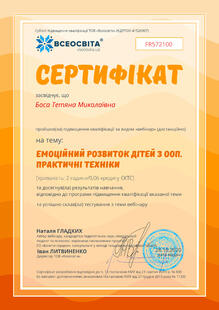 №FR572100