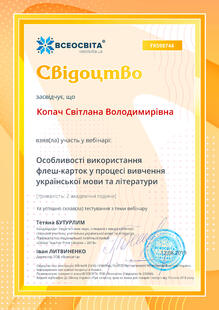 №FR598744