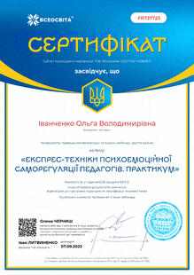 №FR737723