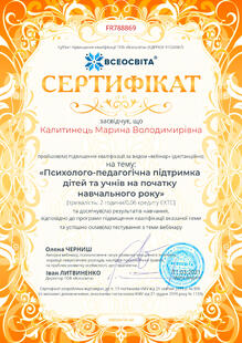№FR788869