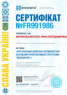 №FR991986