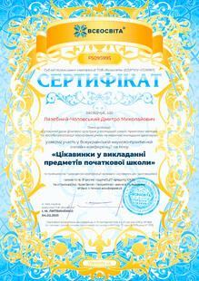 №FS095995