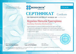 Сторона №1