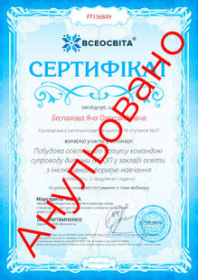 №FT136849
