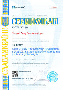 №FT164862
