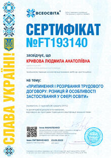 №FT193140
