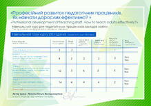 №FT372184