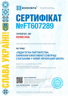 №FT607289