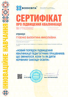 №FT628892