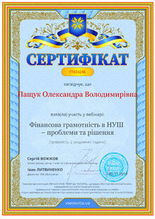 №FT633246