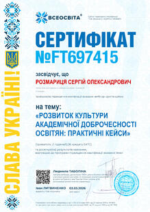 №FT697415