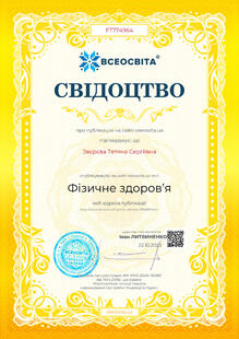 №FT774964