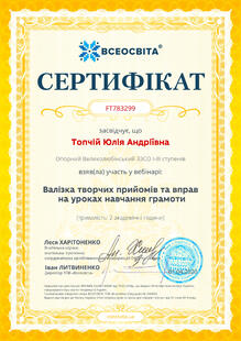 №FT783299