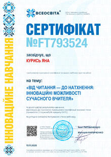 №FT793524