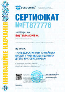 №FT877776
