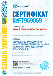 №FT969069
