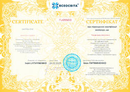 Сторона №1