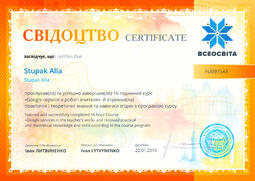 Сторона №1