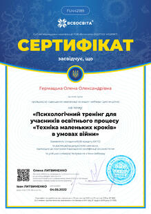 №FU442189