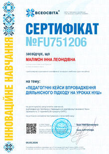 №FU751206