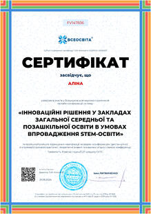 №FV147836