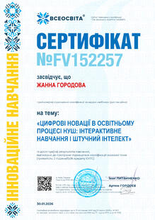 №FV152257