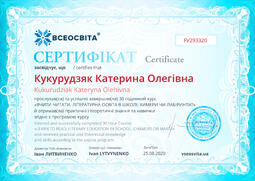 Сторона №1