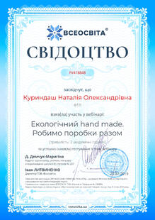 №FV418848