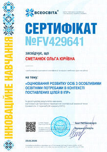 №FV429641