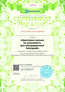 №FV509915