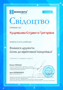 №FV584994