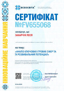 №FV655068