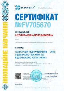 №FV705670