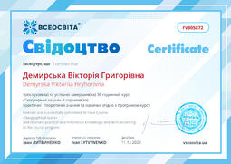 Сторона №1