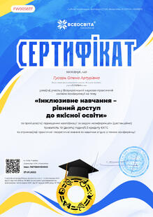 №FW005837