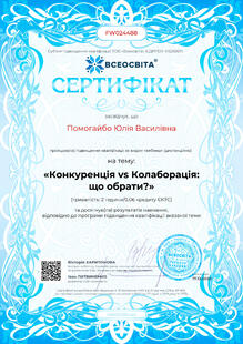 №FW024488