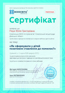 №FW055965